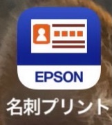 EPSONのプリンターアプリ